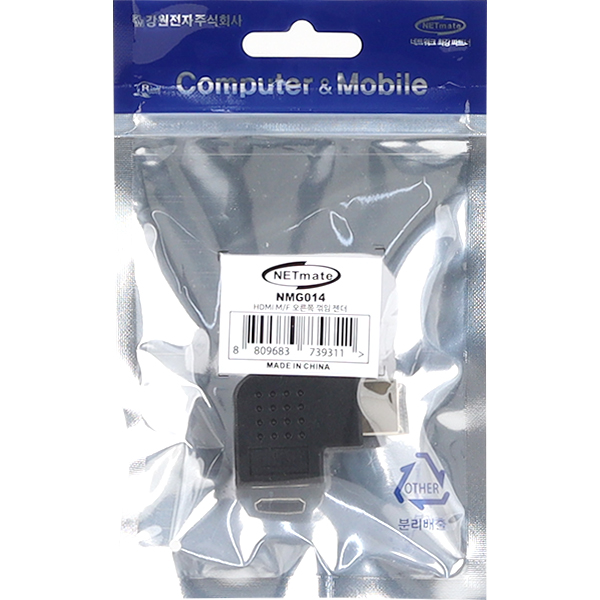 NETmate NMG014 HDMI M/F 오른쪽 꺾임 젠더