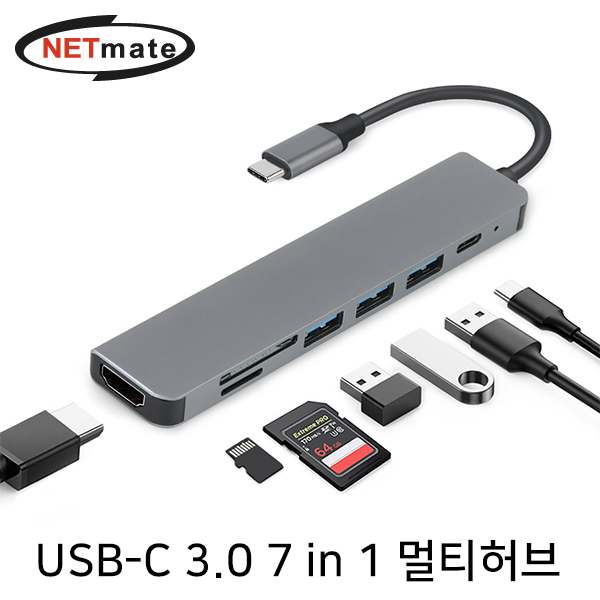 NETmate NM-TCM01 USB3.0 Type C 3포트 7 in 1 멀티 허브