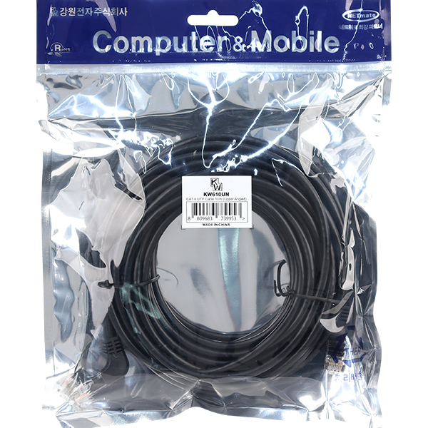 [표준제품]KW KW610UN CAT.6 UTP 랜 케이블 10m (위쪽 꺾임)