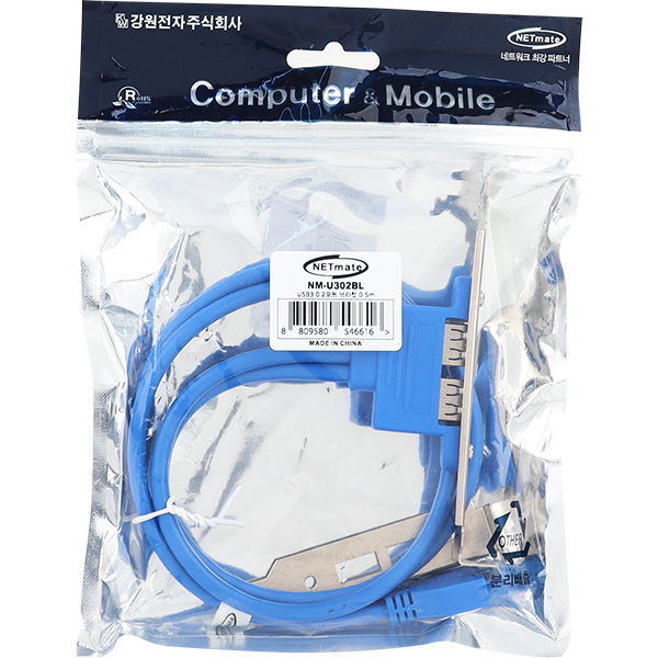 NETmate NM-U302BL USB3.0 2포트 브라켓 0.5m (LP브라켓 포함)