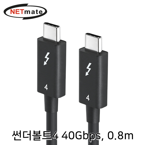 NETmate NM-TBF4008 40G 썬더볼트4(USB-C) 케이블 0.8m