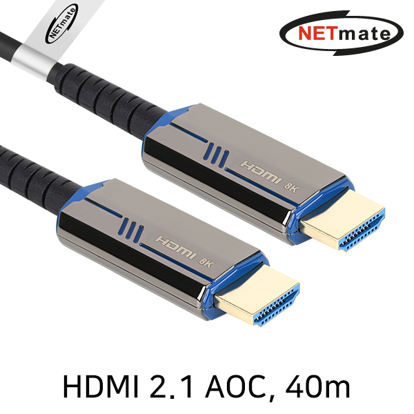 NETmate NM-HAP40BL HDMI2.1 Hybrid AOC 케이블 40m (블루)