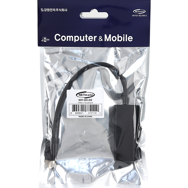 NETmate NM-UCL02 USB 3.1 Type C 기가비트 랜카드