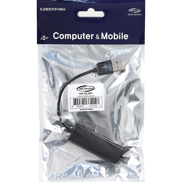 NETmate NM-ULA01 USB 2.0 랜카드