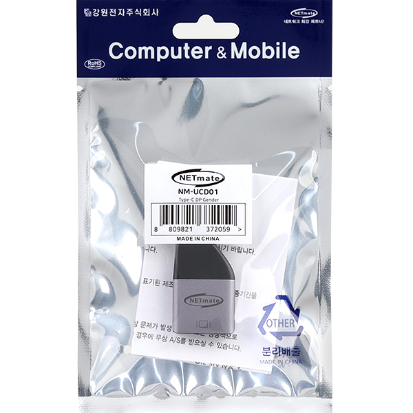 NETmate NM-UCD01 USB Type C to DisplayPort 컨버터