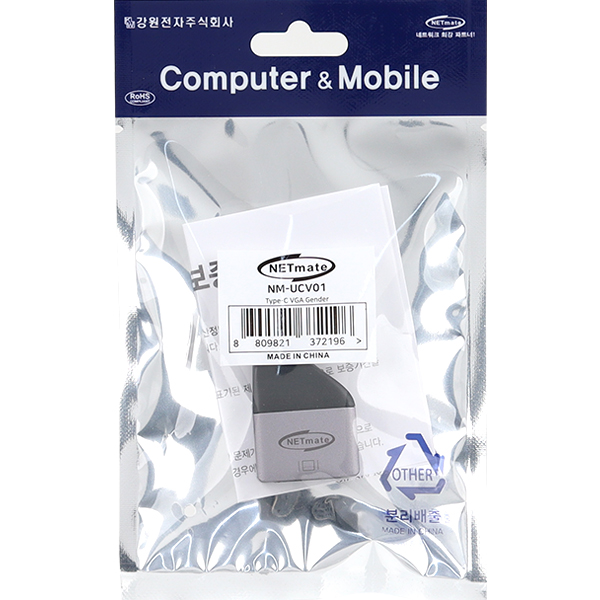 NETmate NM-UCV01 USB Type C to VGA(RGB) 컨버터