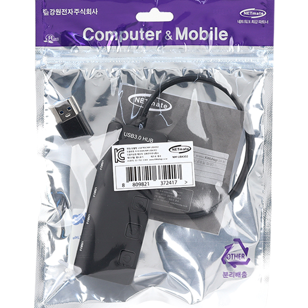 NETmate NM-UBA302 USB3.0 4포트 허브(무전원)