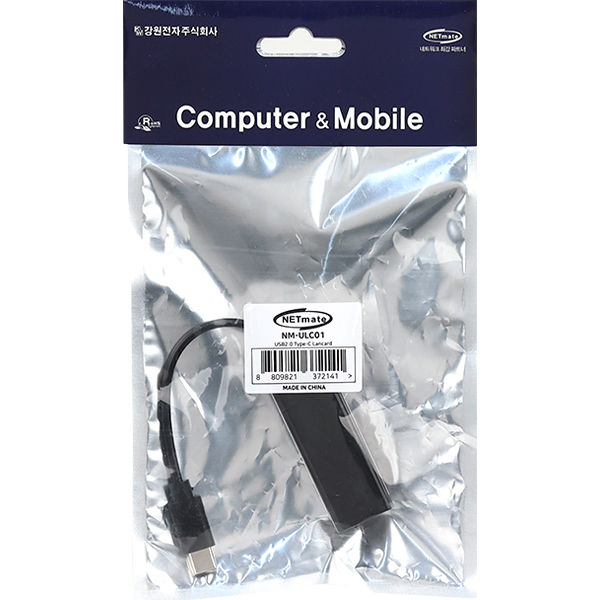 NETmate NM-ULC01 USB 2.0 Type C 랜카드