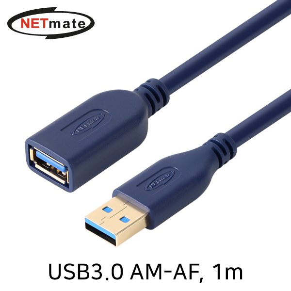 NETmate NM-UF310DB USB3.0 연장 AM-AF 케이블 1m (블루)