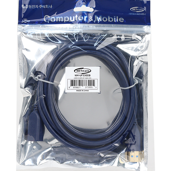 NETmate NM-UF330DB USB3.0 연장 AM-AF 케이블 3m (블루)