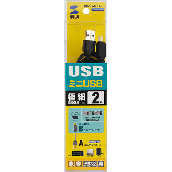 SANWA KU-SLAMB520BKK USB2.0 AM-Mini 5핀 초슬림 케이블 2m
