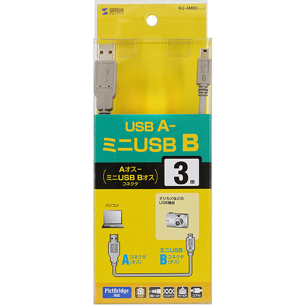 SANWA KU-AMB530K USB2.0 AM-Mini 5핀 초슬림 케이블 3m (USB-IF 인증)