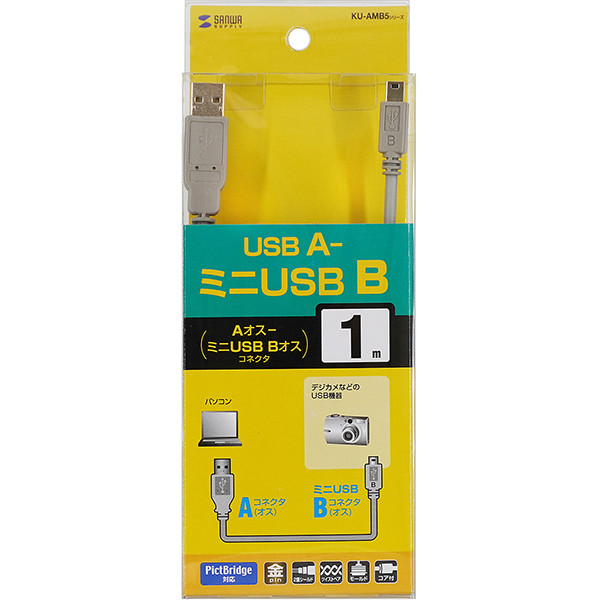 SANWA KU-AMB510K USB2.0 AM-Mini 5핀 초슬림 케이블 1m (USB-IF 인증)