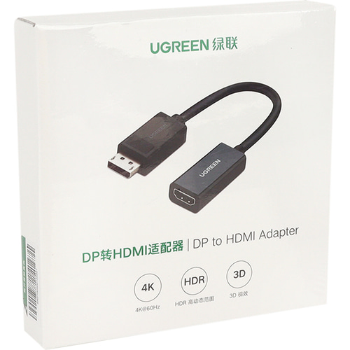 유그린 DP to HDMI 컨버터 4K 60hz 최대 10미터 U-70694
