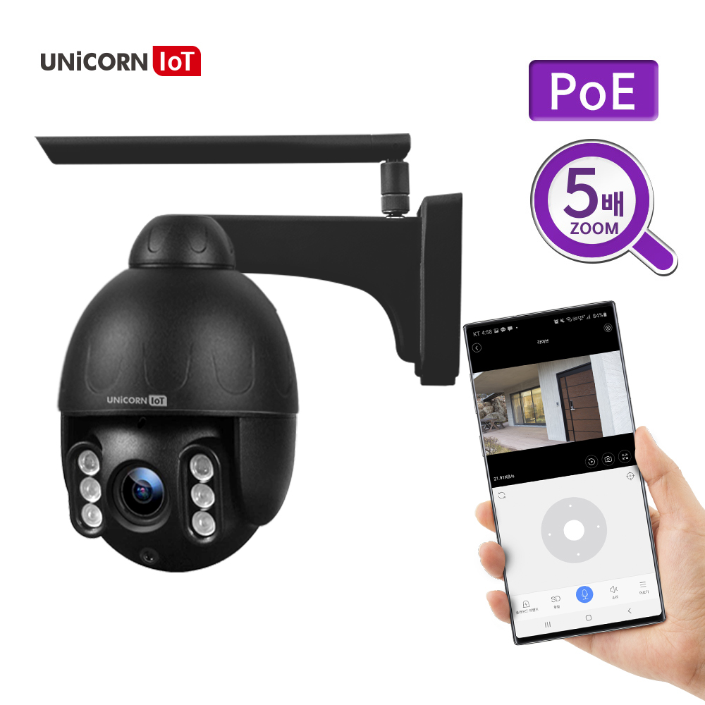 유니콘 IoT 500만화소 PoE지원 5배광학줌 실외형CCTV 무선 보안카메라 TCAM-M7