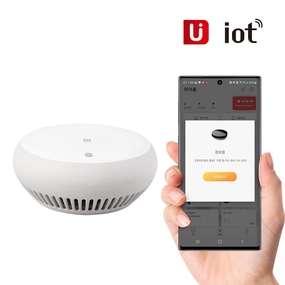 유아이오티 UIOT-Co60S 홈IoT 일산화탄소 경보기센서 Zigbee방식 앱연동