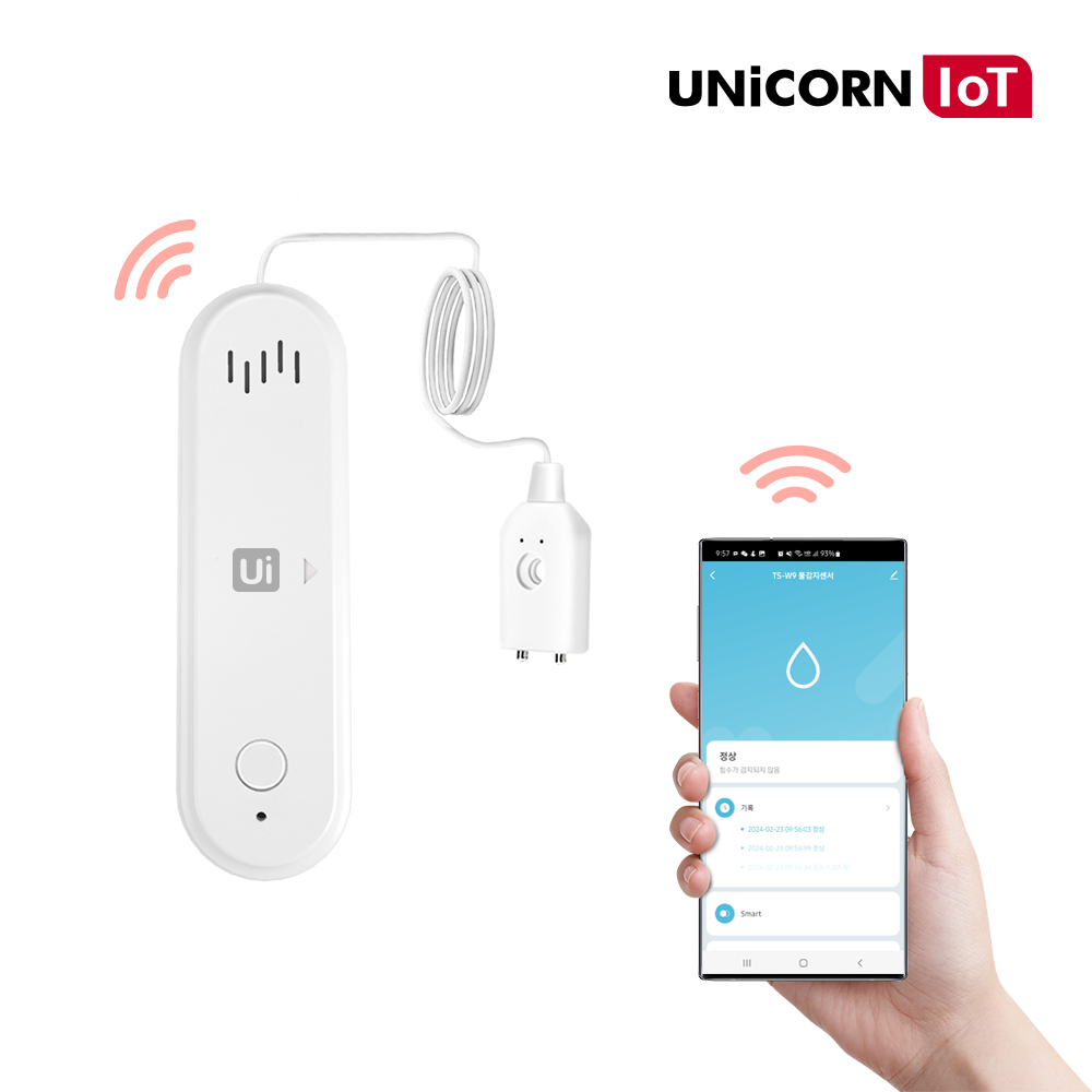 유니콘 IoT 스마트 물감지센서 누수방지 경보알람 WIFI방식 앱푸시알림 TS-W9
