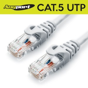 AP-CAT.5E UTP 4Pair 케이블 회색 15M