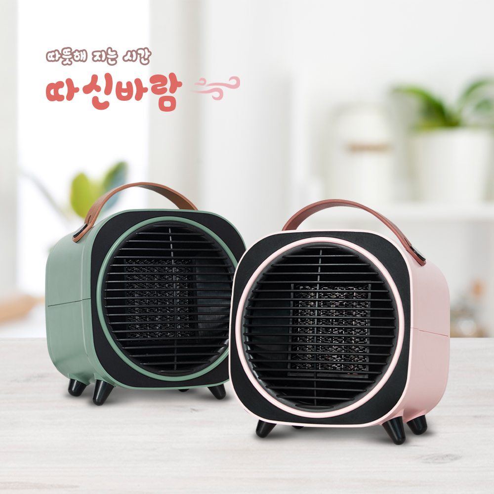 미니 온풍기 팬히터 핑크 TH-1500p 따신바람 PTC 후아즘