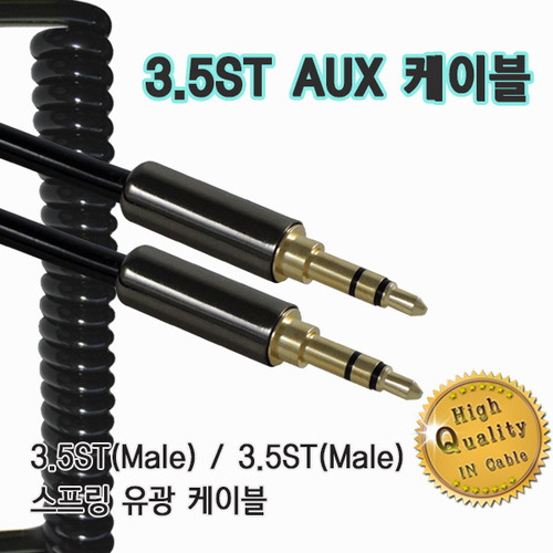D_IN-스테레오 메탈 AUX케이블 1M