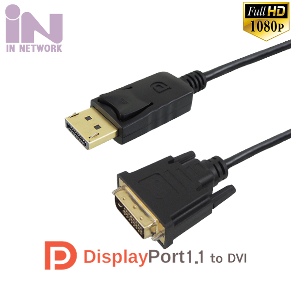 D_IN-디스플레이포트1.1a TO DVI케이블 5M