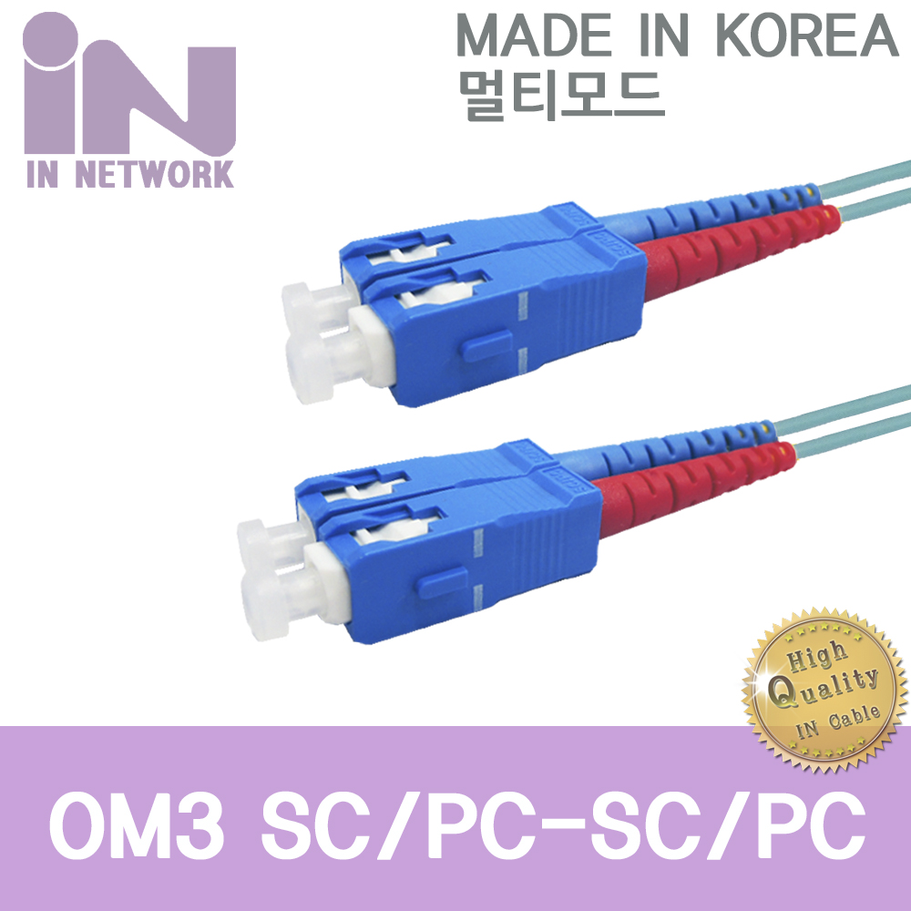 D_IN-광점퍼코드 OM3 SC-SC멀티 2C 5M