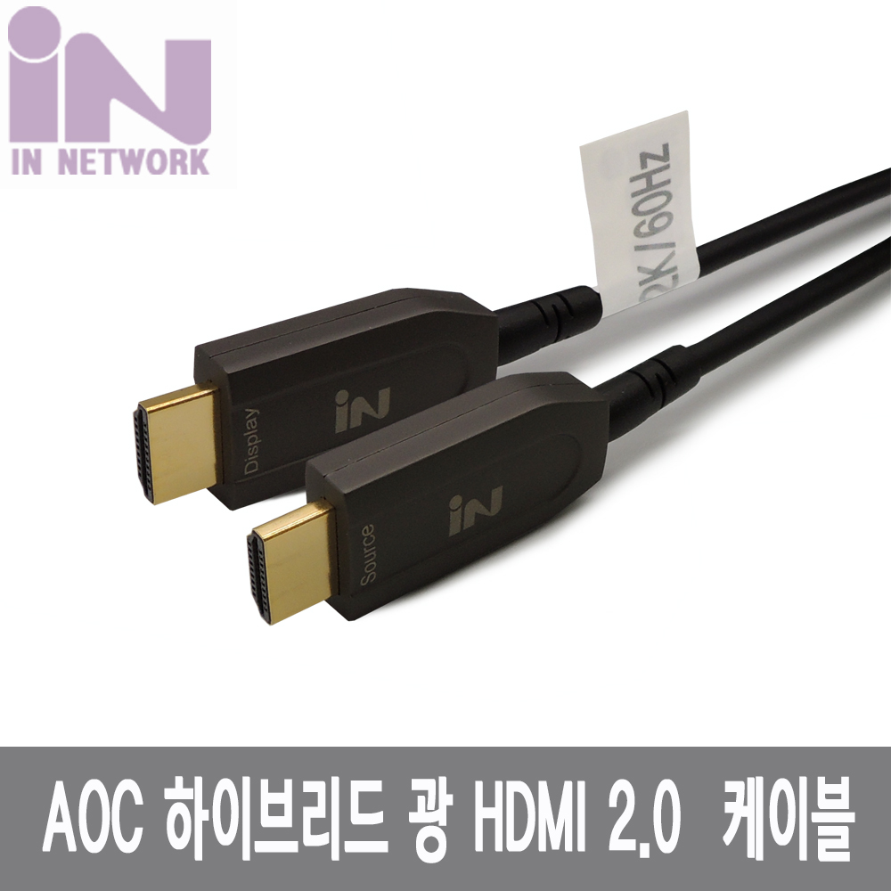 INC126 HDMI 광 케이블 AOC 2.0 하이브이드 70M