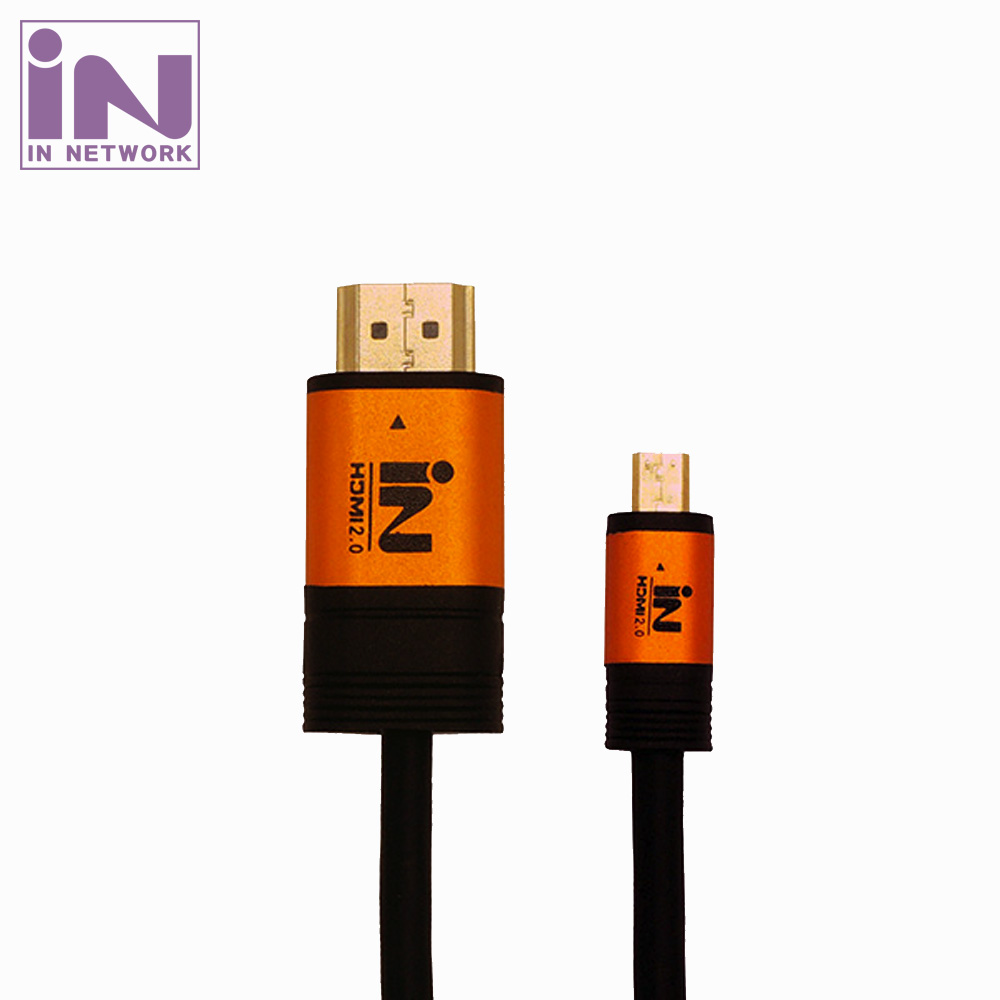 HDMI TO Micro HDMI 2.0V 3M