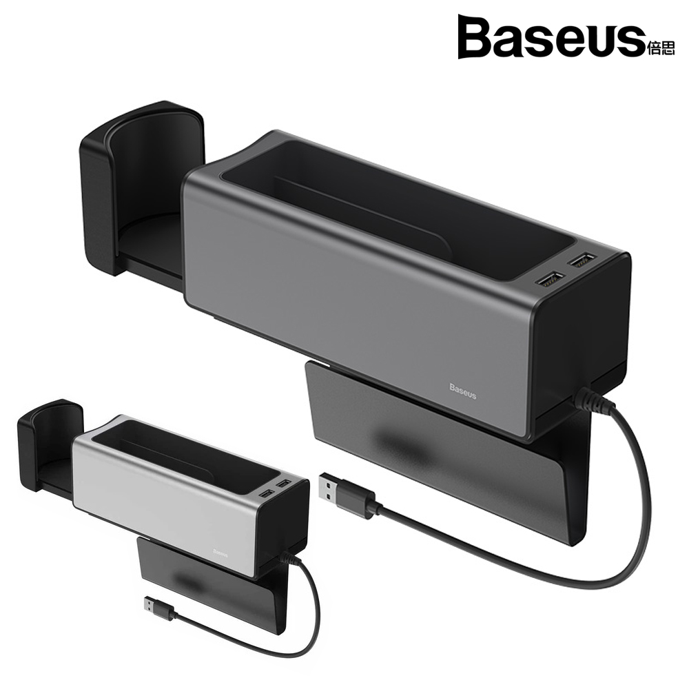 베이스어스 듀얼 USB 사이드포켓 수납함 블랙