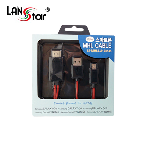 [LANstar] 모바일 MHL케이블, 삼성갤럭시S3, Note2용 HDMI 컨버터, 2M[10618]