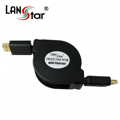 자동감김케이블 , HDMI1.4, M／M, 4K*2K 60Hz, 1.3M
