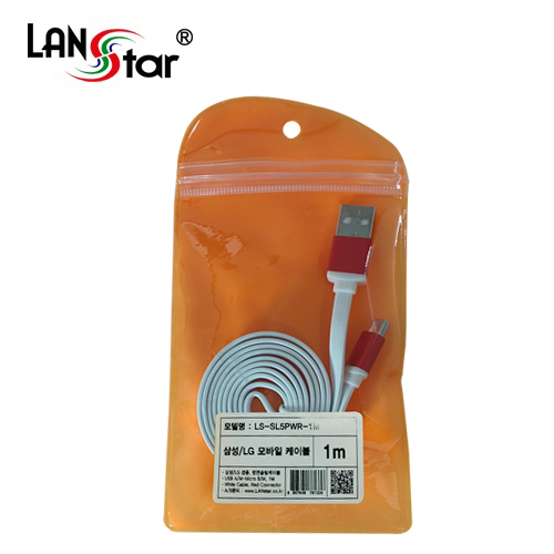 삼성/LG용 USB TO 마이크로 B 평면 충전 데이터 레드메탈 케이블 1M