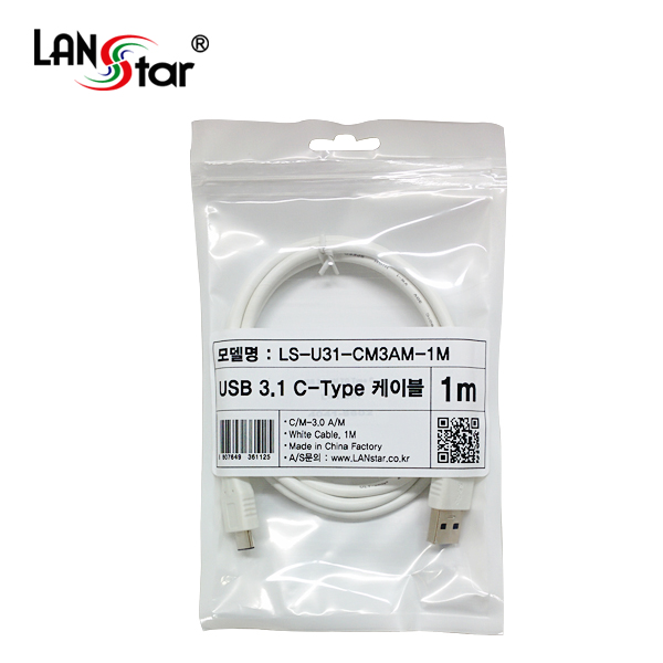 [USB 3.1] 케이블 USB 3.1 C/M-3.0 A/M 1M White