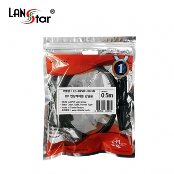 디스플레이 판넬형 케이블, DP/M TO DP/F, Screw, Black, 0.5M