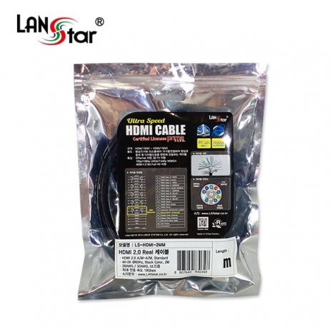HDMI 2.0 케이블/Real 18G 지원, 4K*2K 60Hz, black,  5M