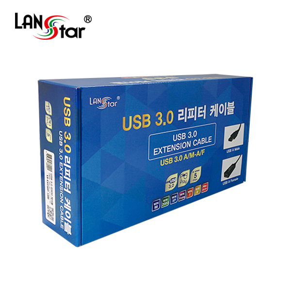 USB 3.0 리피터, Power type, 15M