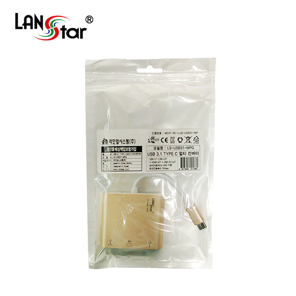 USB 3.1 To HDMI (4k지원) 멀티포트, 3.1(충전)+3.0(OTG), Gold