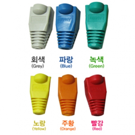D[40644]BOOT, 통부트 COVER YELLOW