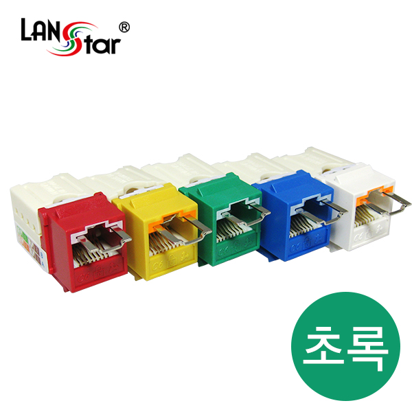 LOCK보안용 키스톤잭 모듈, CAT.5E, Green, 대만산