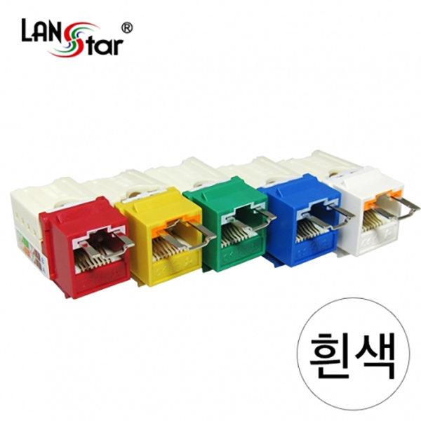 LOCK보안용 키스톤잭 모듈, CAT.6, White, 대만산