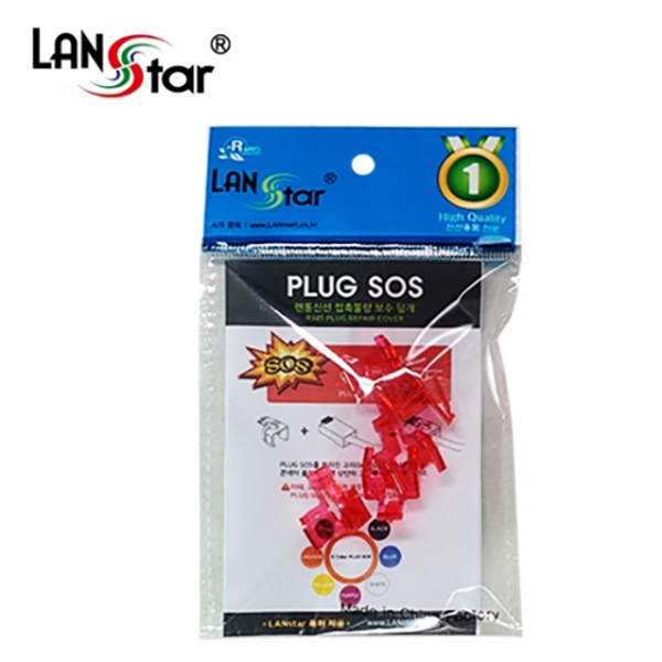 LAN PLUG-SOS, RJ45 플러그 잭 복구 유닛, 1pcs, Red