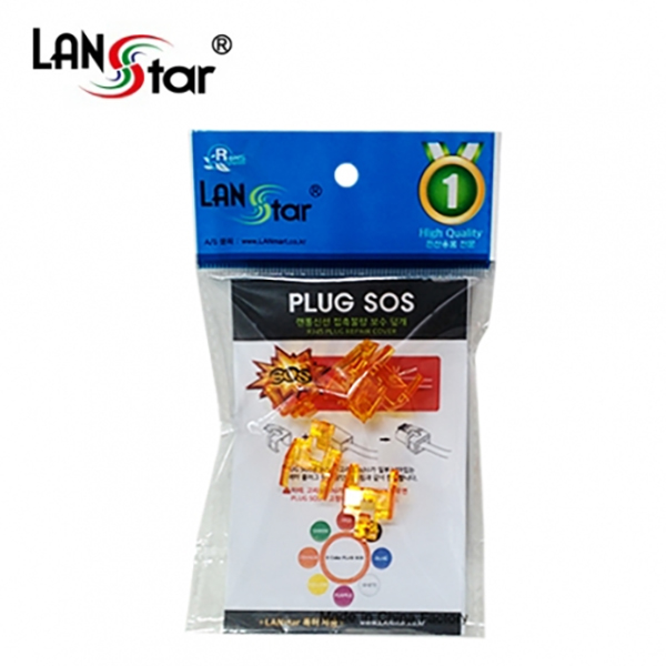 LAN PLUG-SOS, RJ45 플러그 잭 복구 유닛, 1pcs, Orange