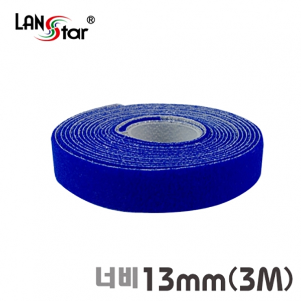 벨크로타이 RoLL(대만산) 13mm 3M 블루