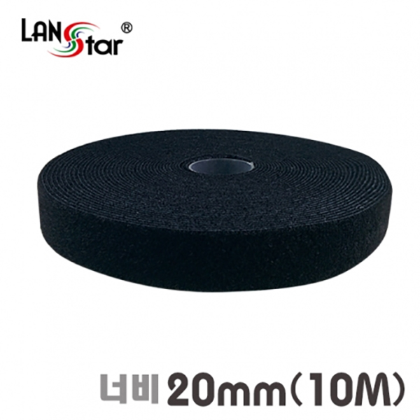 벨크로타이 RoLL(대만산) 20mm 10M 블랙