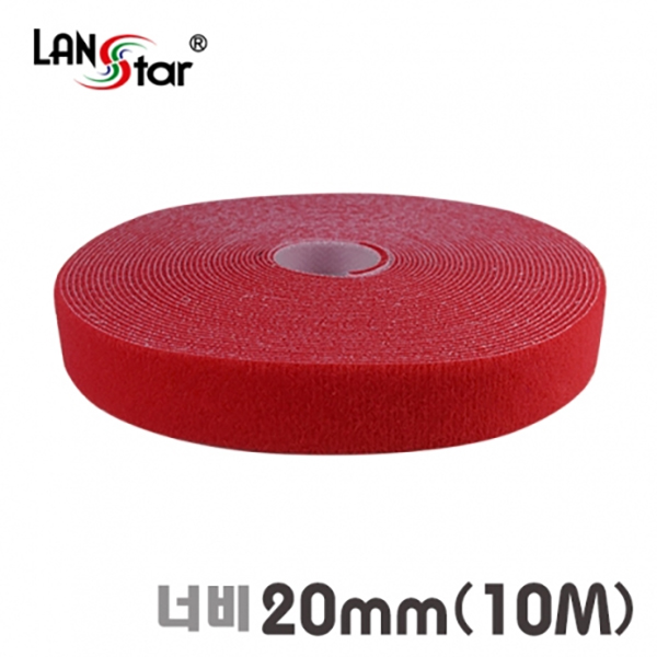 벨크로타이 RoLL(대만산) 20mm 10M 레드