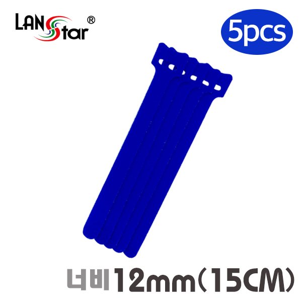 벨크로타이 후크벨트 12mm x 15Cm 블루 5pcs(대만산)