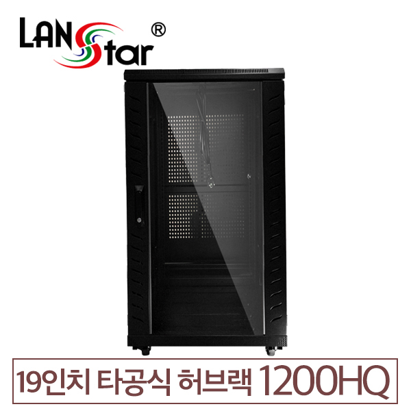고급형 [국내조립] 허브랙 1200*600*600mm (H*D*W) Black [24U]
