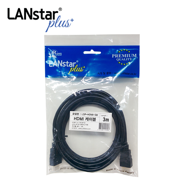 HDMI 1.4케이블 ,19P M／M, Black, 4K*2K 30Hz, 3M