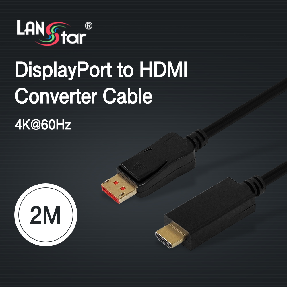 디스플레이포트 to HDMI, 4K*2K 60Hz, 2M