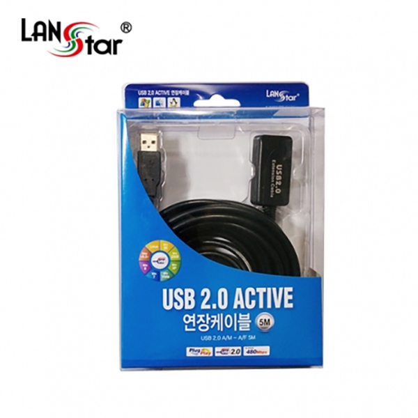 USB 2.0 리피터 5M